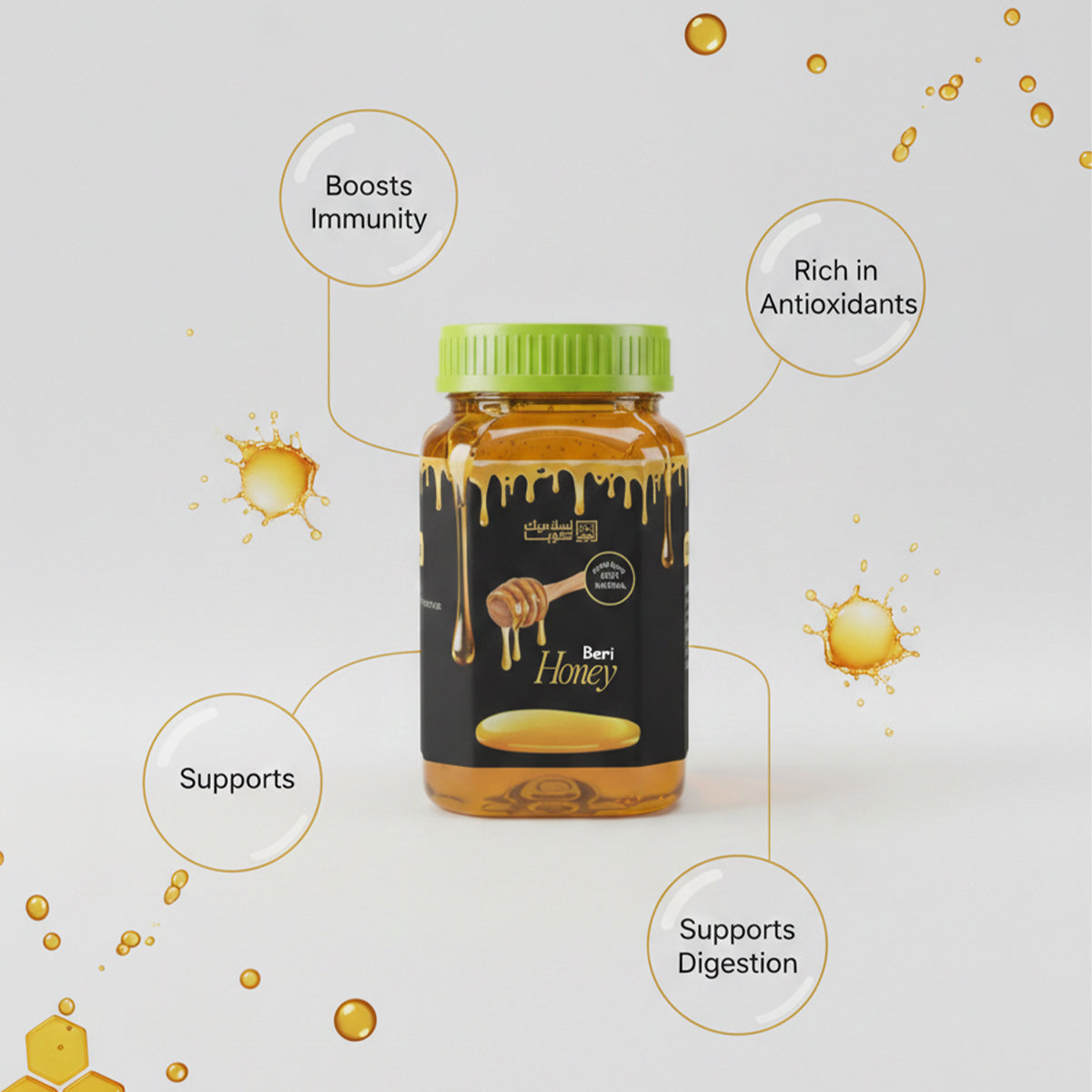 Beri Honey - 100% Pure, Natural & Healthy Honey - 500g Jar